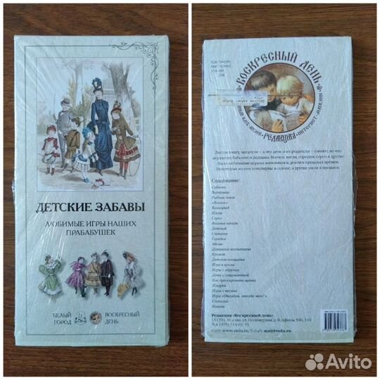 Набор открыток 