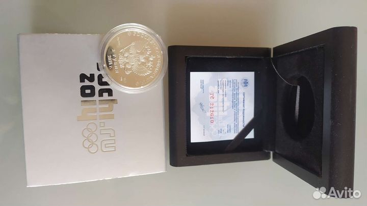 Серебряные монеты россии