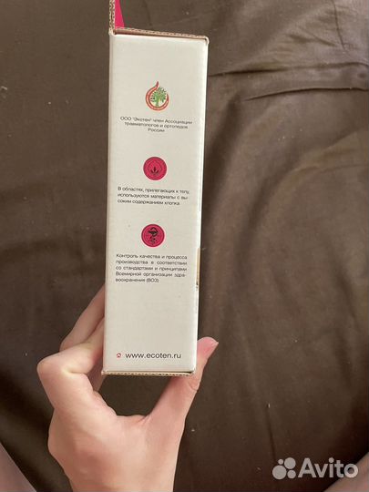 Воротник (Бандаж) ортопедический детский