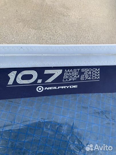 Парус нейлпрайд 9.0