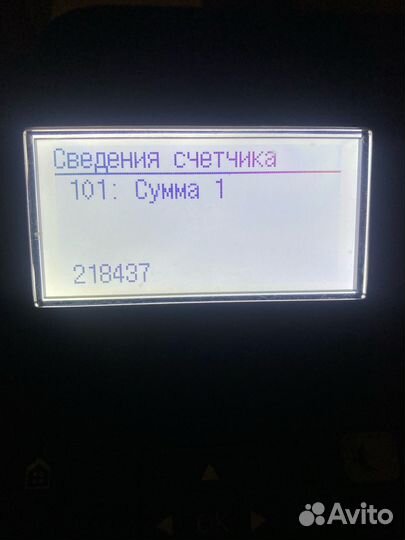 Принтер Canon lbp212dw