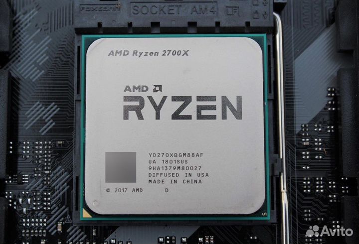 Amd ryzen 7 2700x