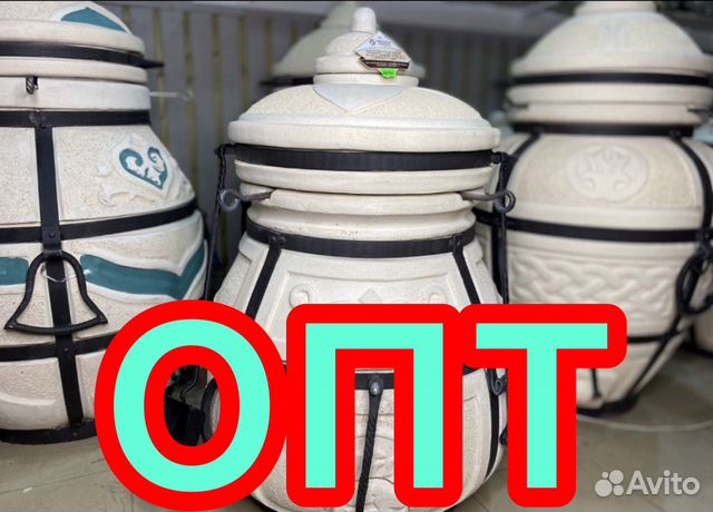 Тандыры Оптом