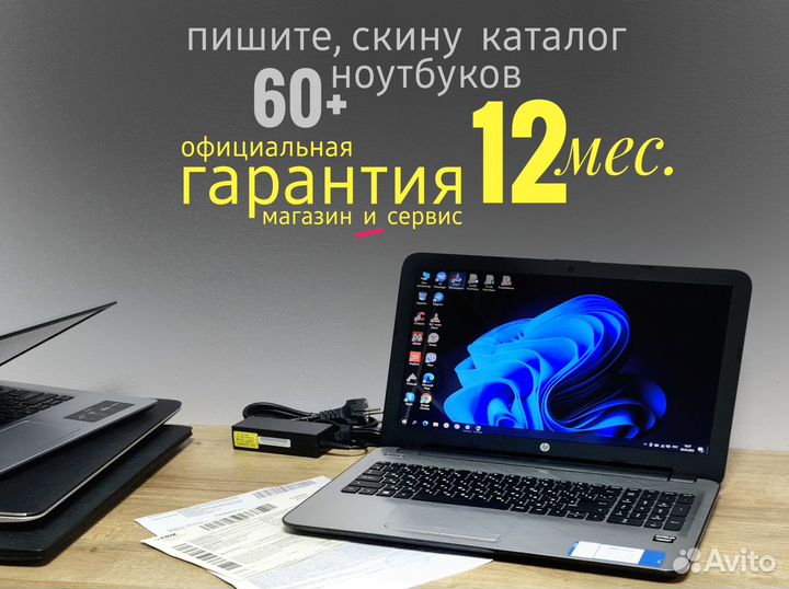 Игровой Ноутбук HP 8/240 SSD