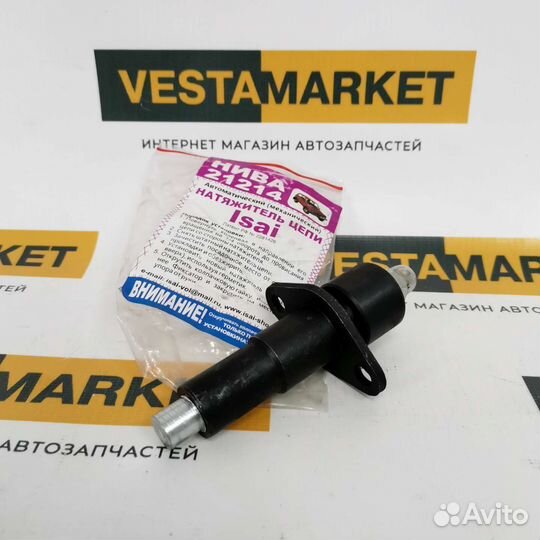 Натяжитель цепи автоматический 2121-Нива,isai