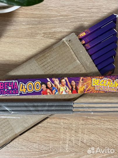 Свадебные бенгальские огни