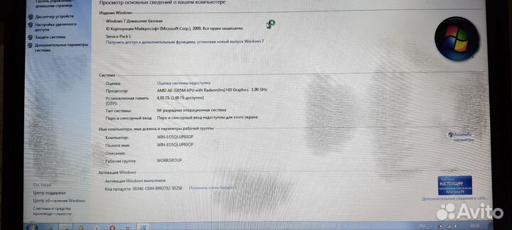 Hp pavilion g6