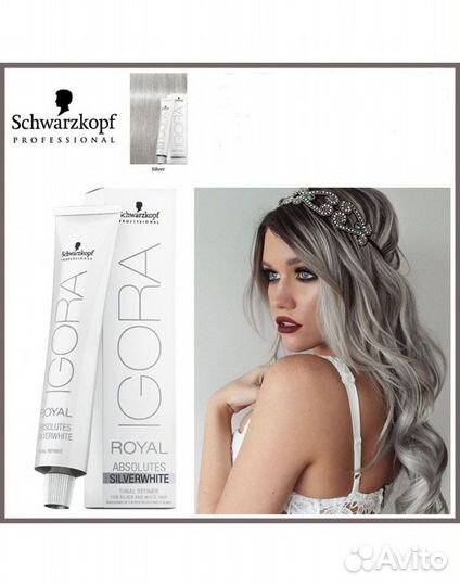 Краска Igora Schwarzkopf