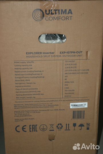 Инверторный кондиционер Ultima Comfort EXP-I07PN