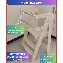 Башня помощника