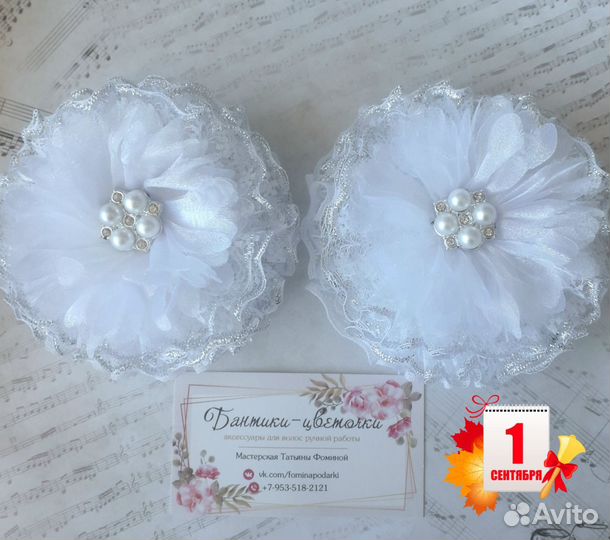 Резинка для волос