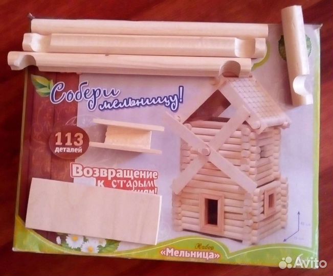 Деревянный конструктор