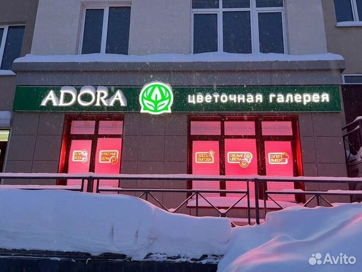 Объемные буквы, световая вывеска