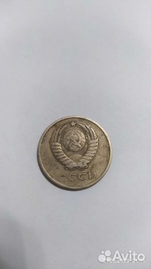 Монеты СССР
