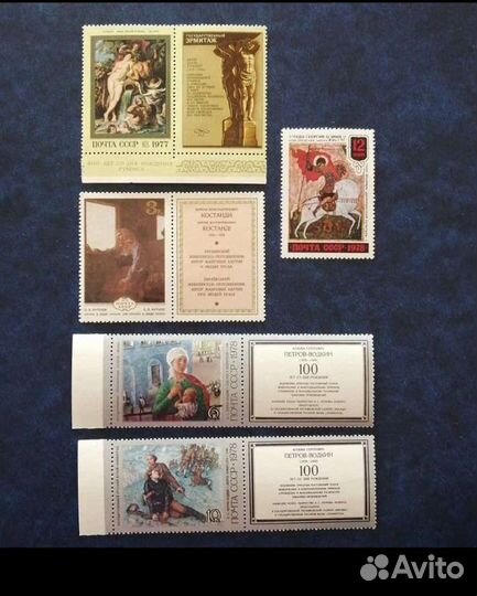 Марки СССР 1970 живопись