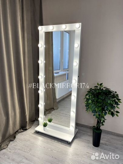 Гримерное зеркало на колесиках в полный рост