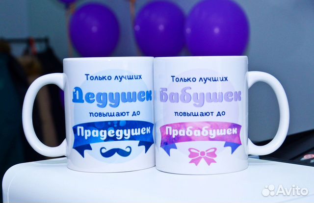 Кружка с надписью, фото