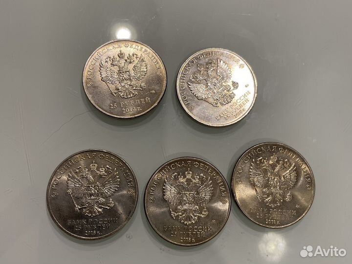 Монеты 25 рублей