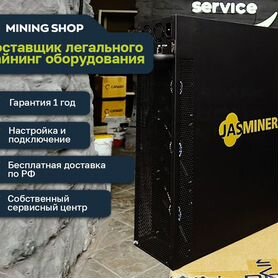 Асик майнер Jasminer X16-QE 1650mh