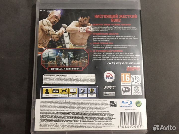 Игра для приставки