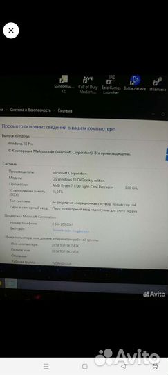 Процессор amd ryzen 7 1700box