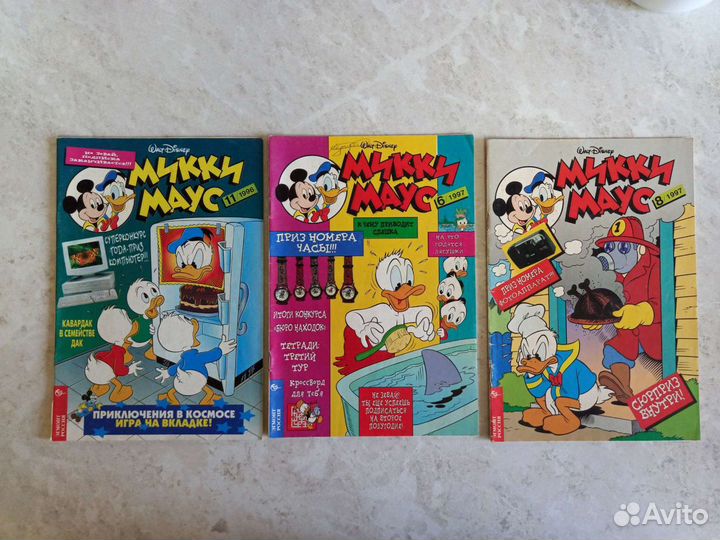 Комиксы 1993-1996 года