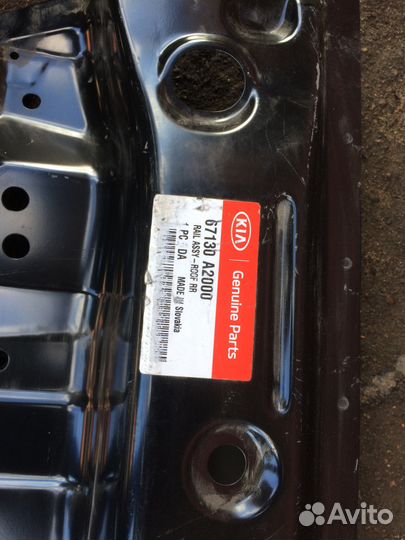 Kia ceed задняя поперечна крыши 67130a2000