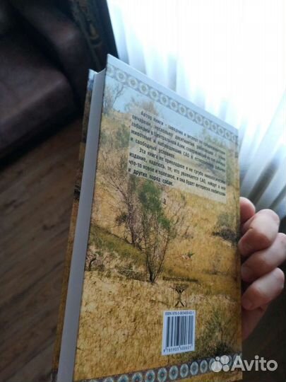 Книга про собак (среднеазиатская овчарка)