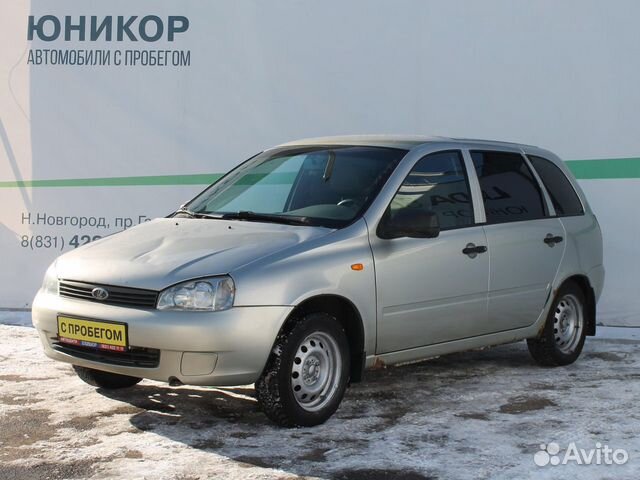 Калина новгород