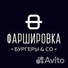 Мойщица/Мойщик