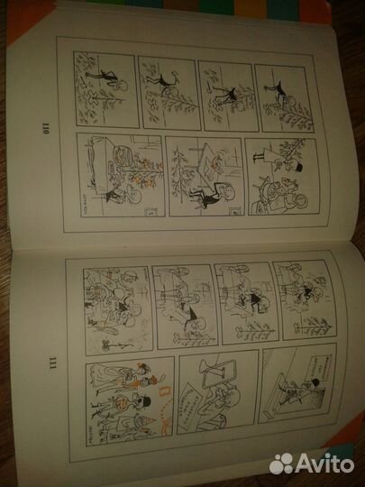 Книги на разных языках