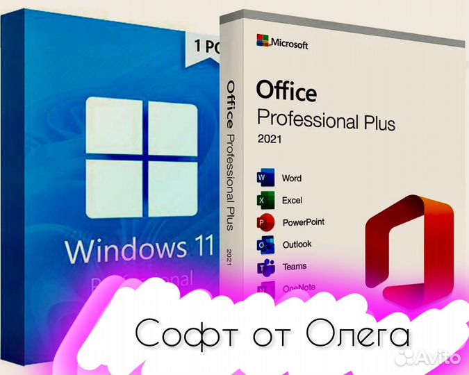 Ключ активации microsoft office 2016/2019/2021/365