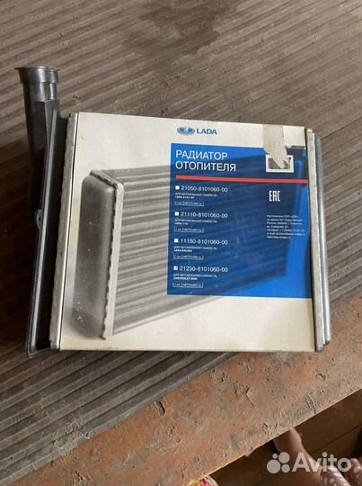 Зарчасти к нива