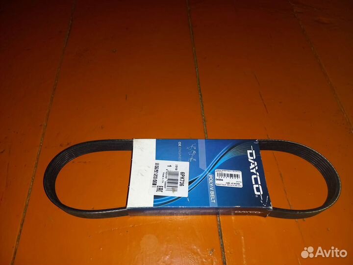 Ремень генератор