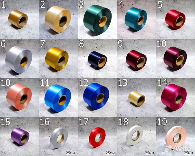 Ленты выпускные 2024 срочные заказы