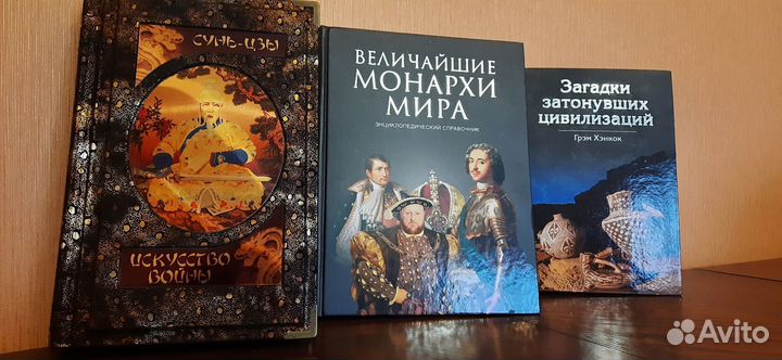 Книги, энциклопедия