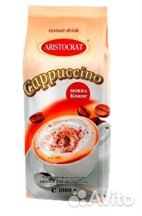 Капучино Аристократ Mokka Кокос