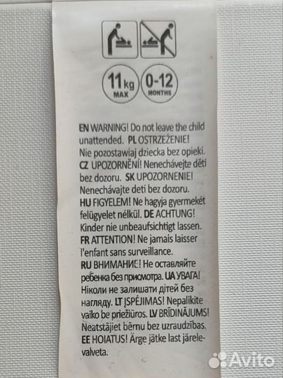 Икея, с ярким принтом Мики Маус Пеленальная доска