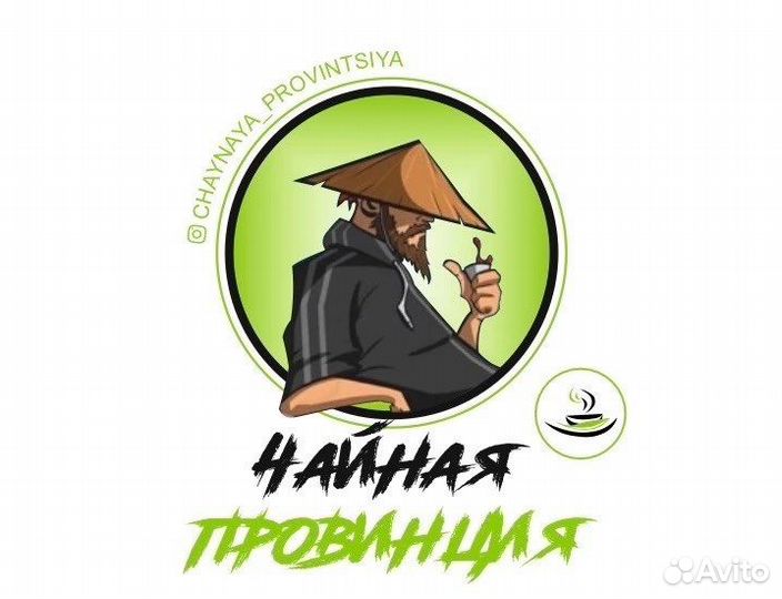 Най сян (молочный пуэр)