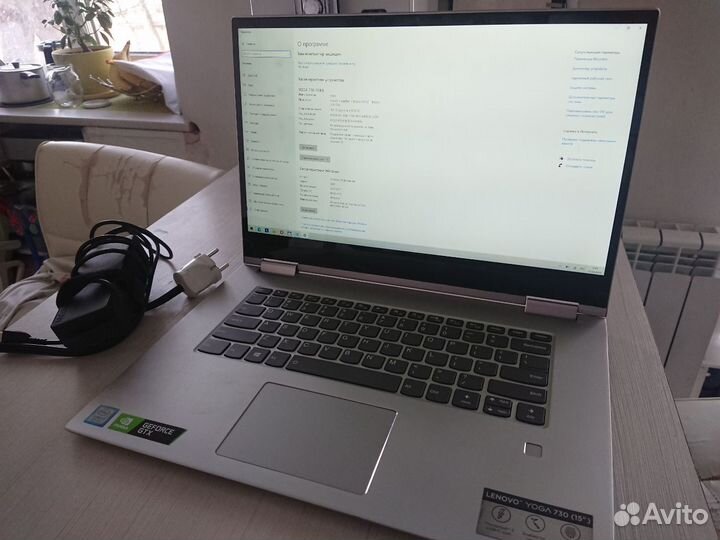 Lenovo Yoga 730-15IKB, i7 16Gb, 512 SSD, тачскрин