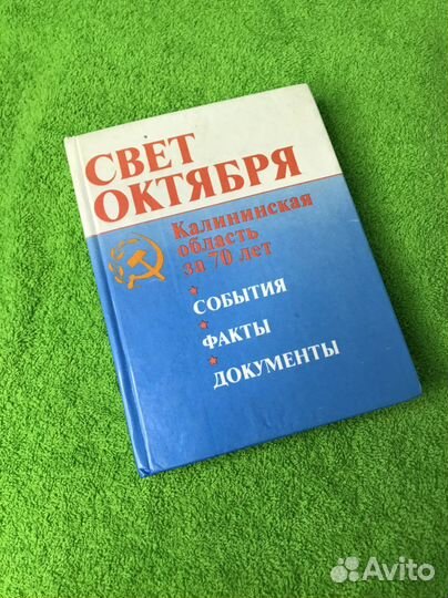 Книга 