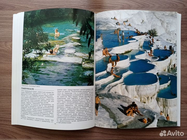 Путеводитель Турция