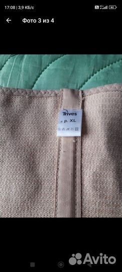 Бандаж послеоперационный для грудной клетки