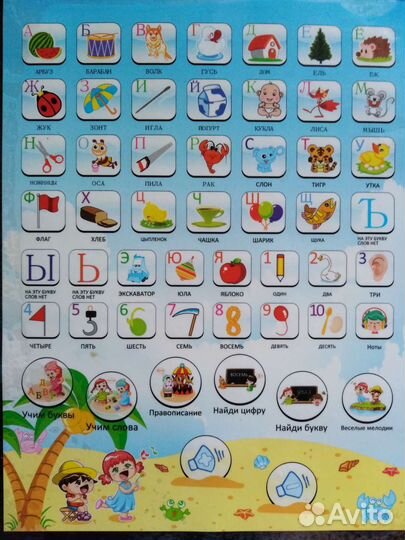 Музыкальные игрушки