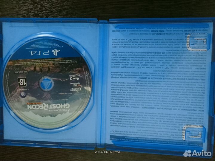 Ghost recon wildlands ps4