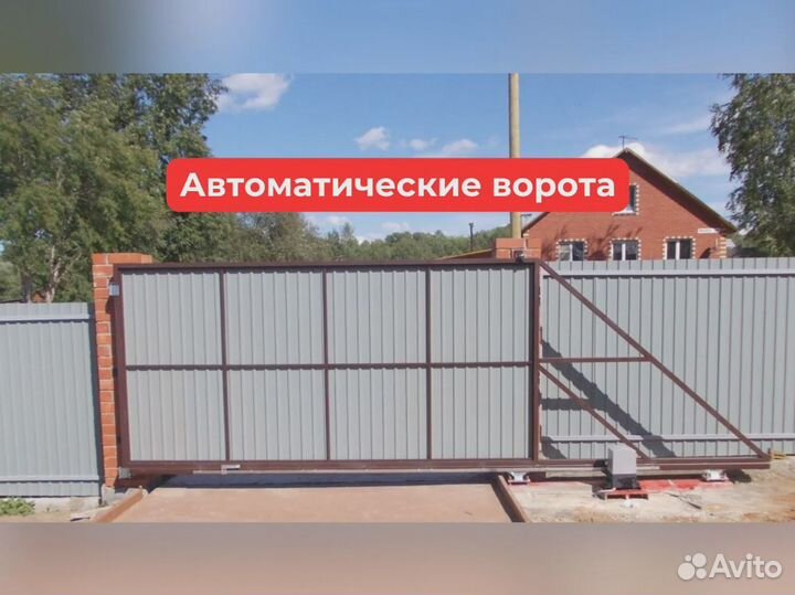 Ворота для частного дома