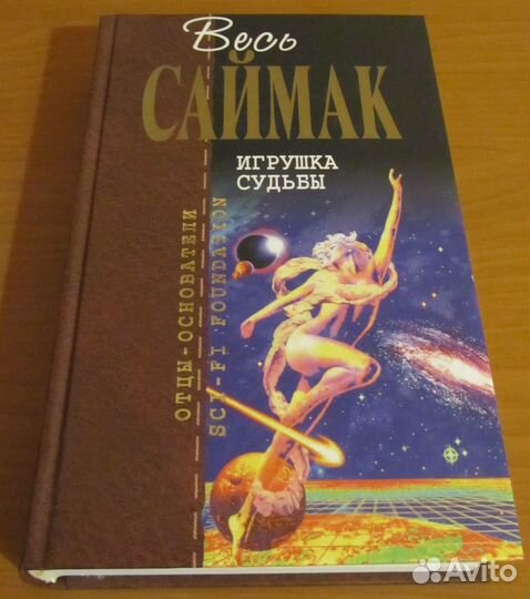 Книги серии 
