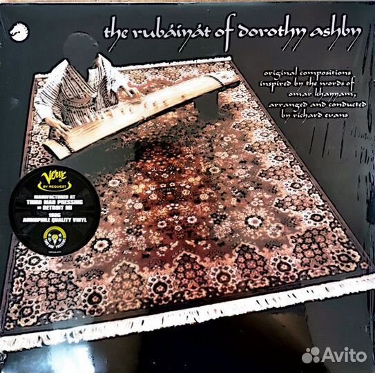 Винил Dorothy Ashby – The Rubaiyat Of Dorothy