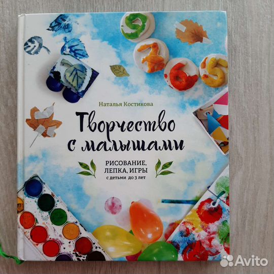 Книги для детей