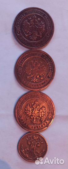 Медные царские монеты